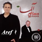 دانلود آلبوم آلما عارف