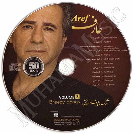 دانلود آلبوم بهترین های عارف 3