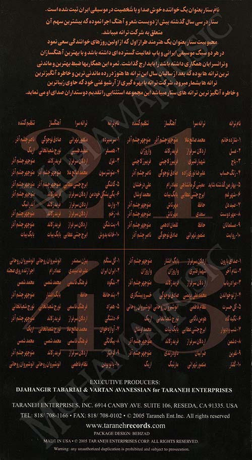 دانلود دانلود دانلود آلبوم 40 آهنگ طلایی ستار