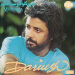 دانلود آلبوم به من نگو دوست دارم داریوش