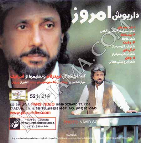 دانلود آلبوم امروز - داریوش