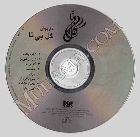 دانلود آلبوم گل بیتا - داریوش