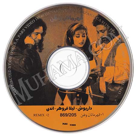 دانلود آلبوم قهرمانان وطن داریوش لیلا اندی