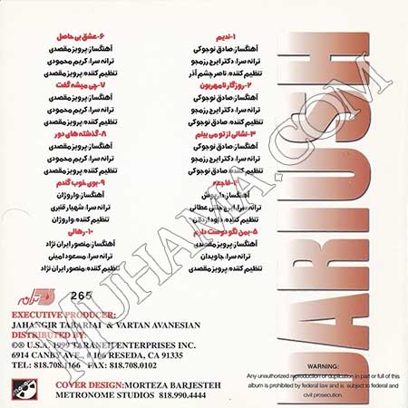 دانلود آلبوم ندیم - داریوش