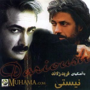 دانلود آلبوم نیستی - داریوش