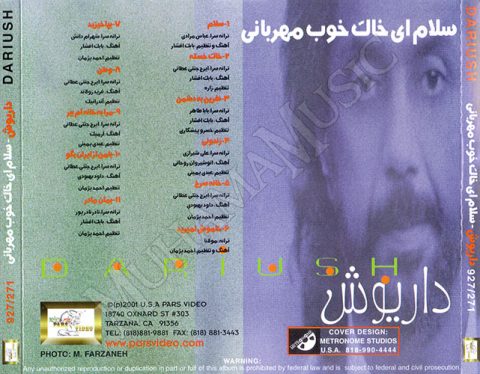 دانلود آلبوم سلام ای خاک خوب مهربانی داریوش