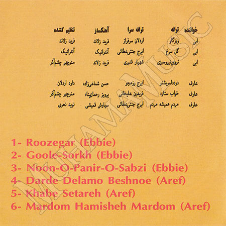 دانلود آلبوم گل سرخ - ابی و عارف
