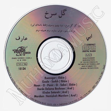 دانلود آلبوم گل سرخ - ابی و عارف