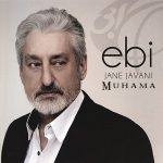 دانلود آلبوم جان جوانی - ابی