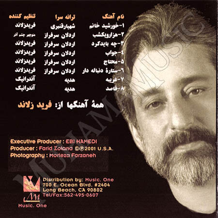 دانلود آلبوم خورشید خانم - ابی