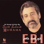 دانلود آلبوم خورشید خانم - ابی