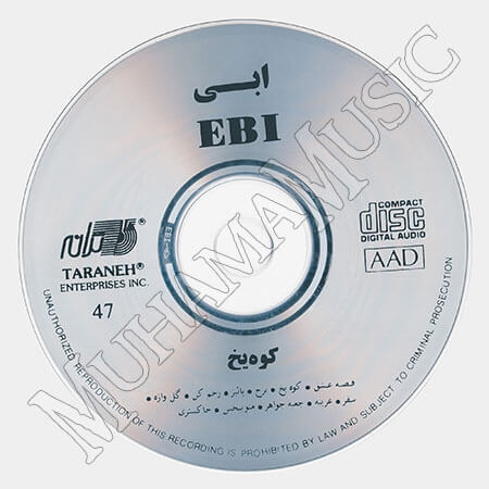 دانلود آلبوم کوه یخ - ابی