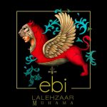دانلود آلبوم لاله زار ابی