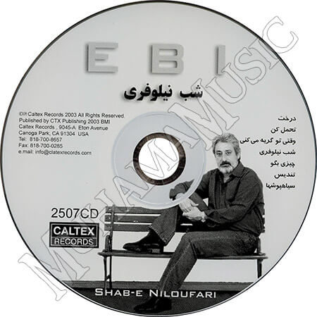 دانلود آلبوم شب نیلوفری - ابی