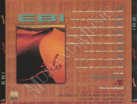 دانلود آلبوم طپش - ابی