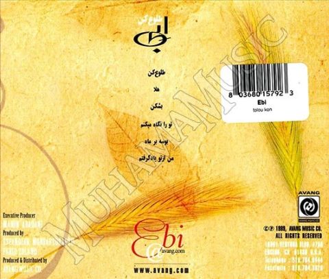 دانلود آلبوم طلوع کن - ابی