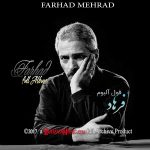 دانلود فول آلبوم فرهاد