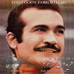 دانلود فول آلبوم فریدون فرخزاد