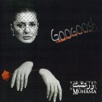 دانلود آلبوم زرتشت - گوگوش