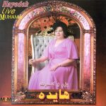 دانلود آلبوم بزم و کنسرت هایده