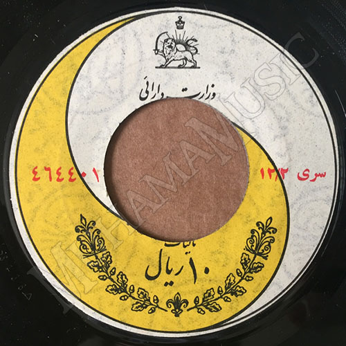 دانلود آلبوم صفحه تو چشمون سیاهم - تنها با گلها هایده