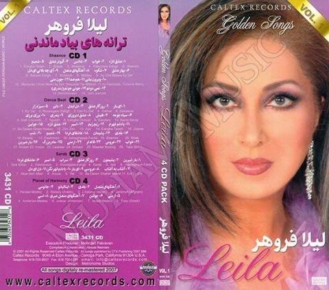 دانلود آلبوم آهنگ های طلایی لیلا فروهر 1