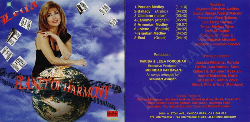 دانلود آلبوم Planet of Harmony لیلا فروهر