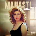 دانلود آلبوم مهستی از مهستی