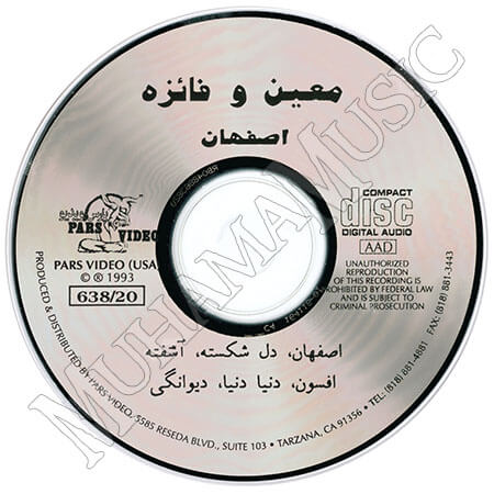 دانلود آلبوم اصفهان معین فائزه