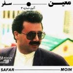 دانلود آلبوم سفر معین