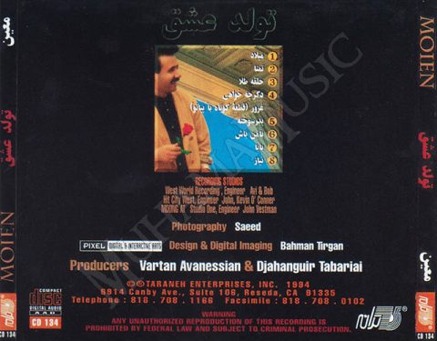 دانلود آلبوم تولد عشق معین