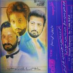 دانلود آلبوم مطرب داریوش ابی ستار