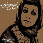 دانلود آلبوم انارها خوانندگان مختلف