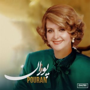 دانلود آلبوم پوران از پوران