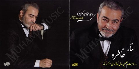 دانلود آلبوم خاطره ستار 