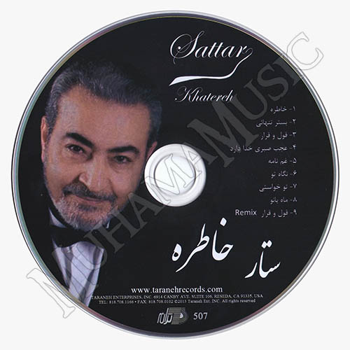 دانلود آلبوم خاطره ستار