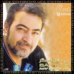 دانلود آلبوم بی عشق هرگز ستار