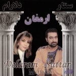 دانلود آلبوم ارمغان ستار و دلارام