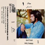 دانلود آلبوم دلتنگی ستار 1