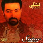 دانلود آلبوم دلتنگی ستار