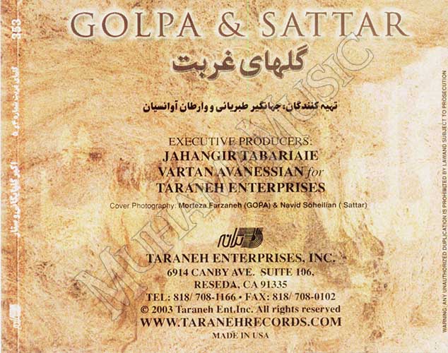 دانلود آلبوم گلهای غربت ستار گلپا