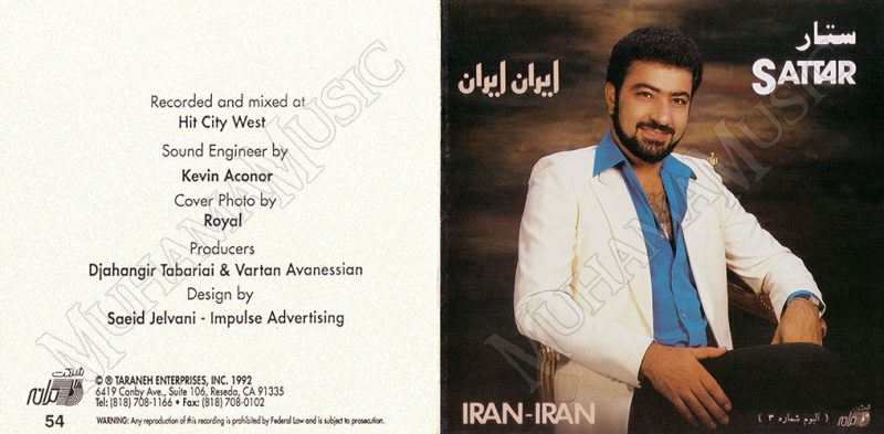 دانلود آلبوم ایران ایران ستار