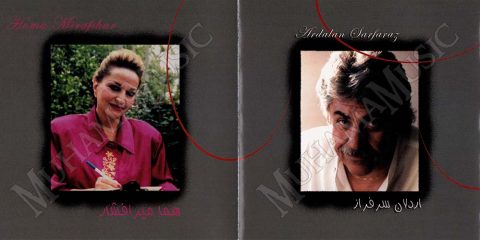 دانلود آلبوم ستاره بازی ستار