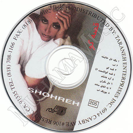 دانلود آلبوم قصه گو شهره