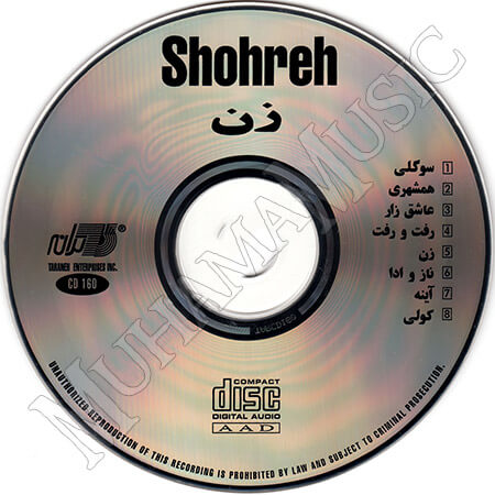 دانلود آلبوم زن شهره با کیفیت 320 و لینک مستقیم