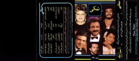 دانلود آلبوم نمکی خوانندگان مختلف